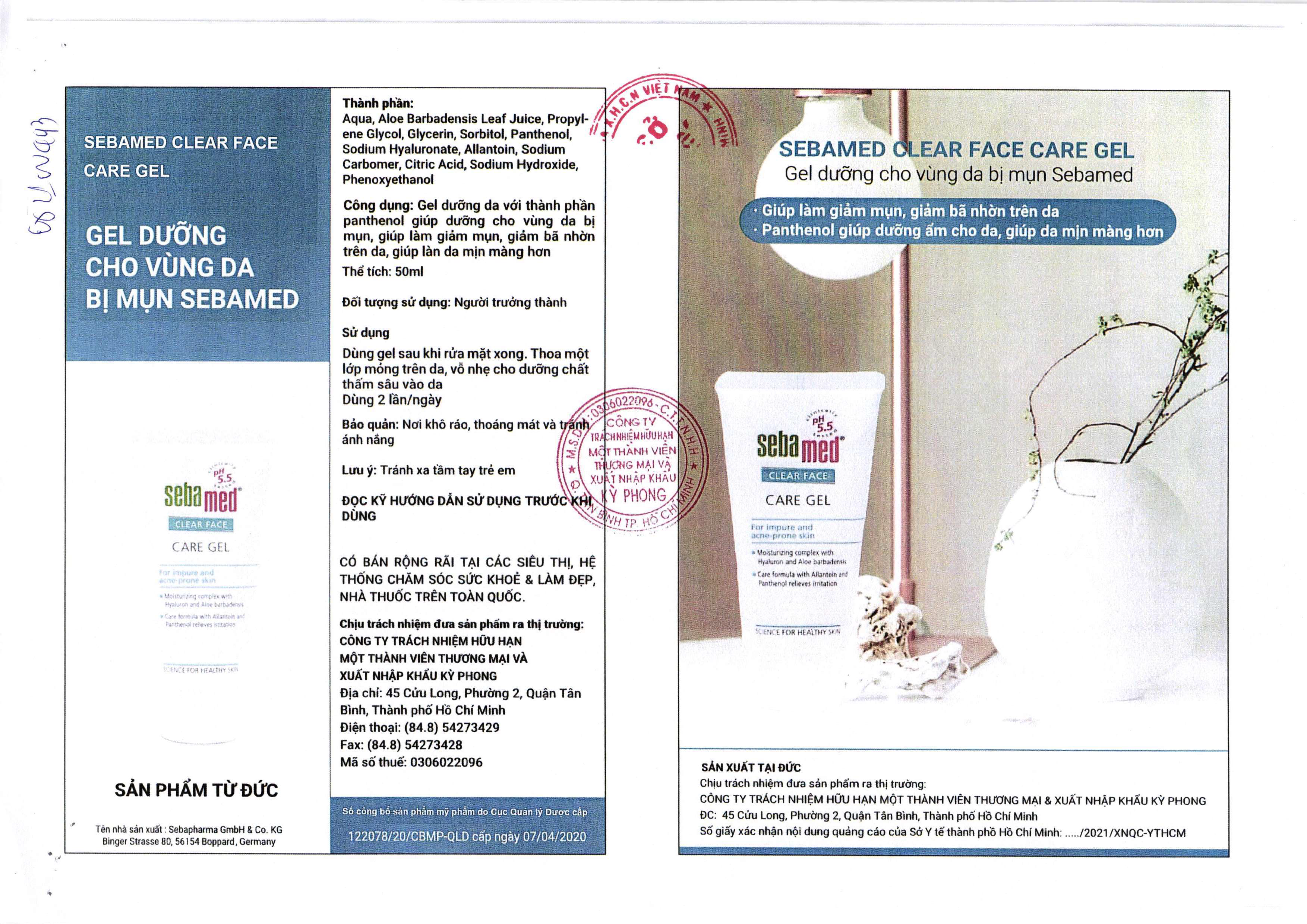 1.SCF05.GPQC Sebamed Clear Face Care Gel 2 - 3