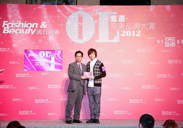 BEST NEW 18/1 award