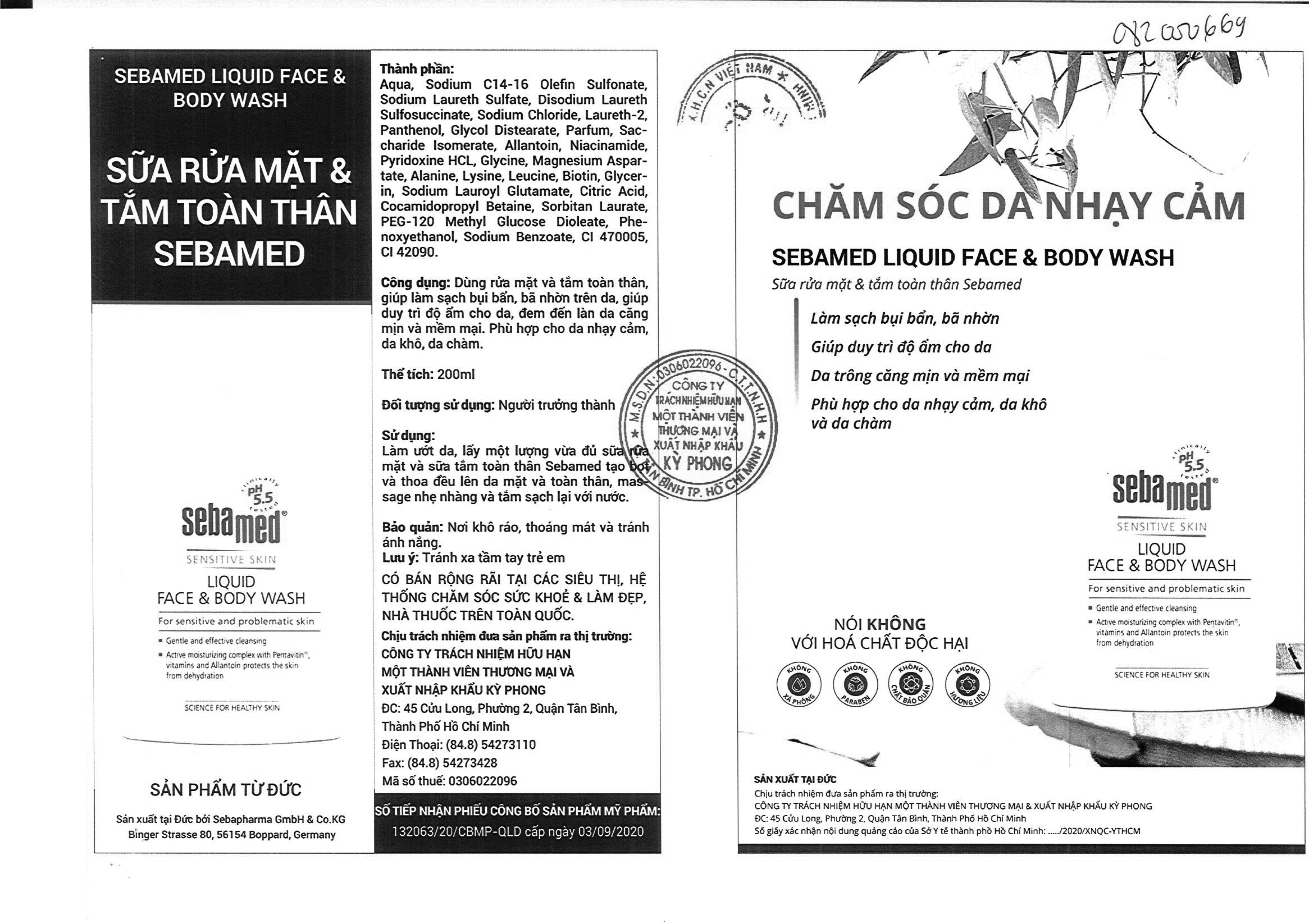 7.SSS01 GPQC Liquid Face and Body Wash 2 - 3